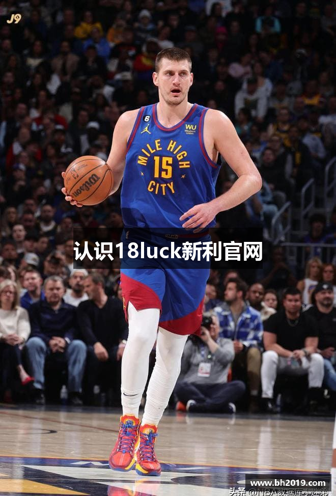 认识18luck新利官网